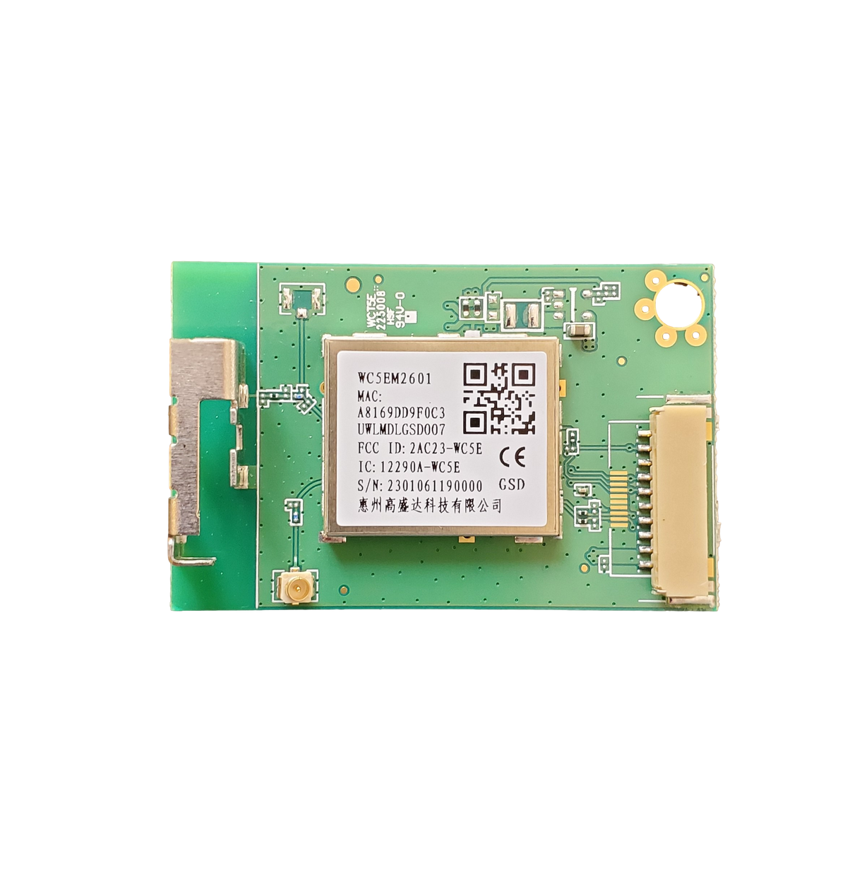 UWLMDLGSD007, Philips Wi-Fi Board, WC5EM2601, 65PUL6553/F7