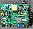 E17146-2-SY Element Main Board, ST6308RTU-AP1, ELST4316S