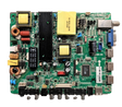 SY14469 Element Main Board/Power Supply, CV3393BH-A50, 890-M00-06N82, 890-M00-06N9B, 48J15951, ELEFT481