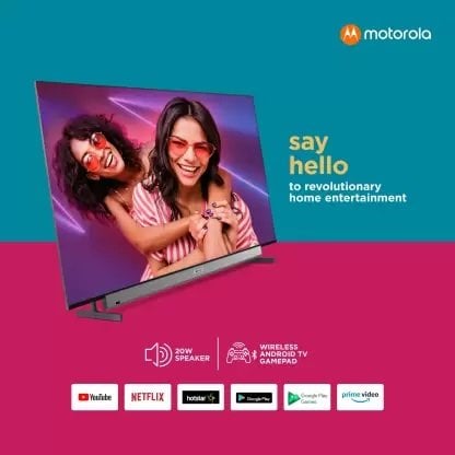 2019 Motorola 55SAUHDM 55